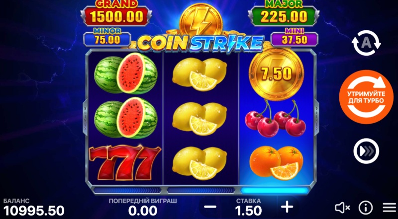 Coin Strike: Hold and Win: як грати, де грати, відгуки, правила гри